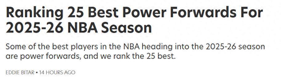 的强解点之, 役最好的防, inews 的强解点之, 役最好的防, inews