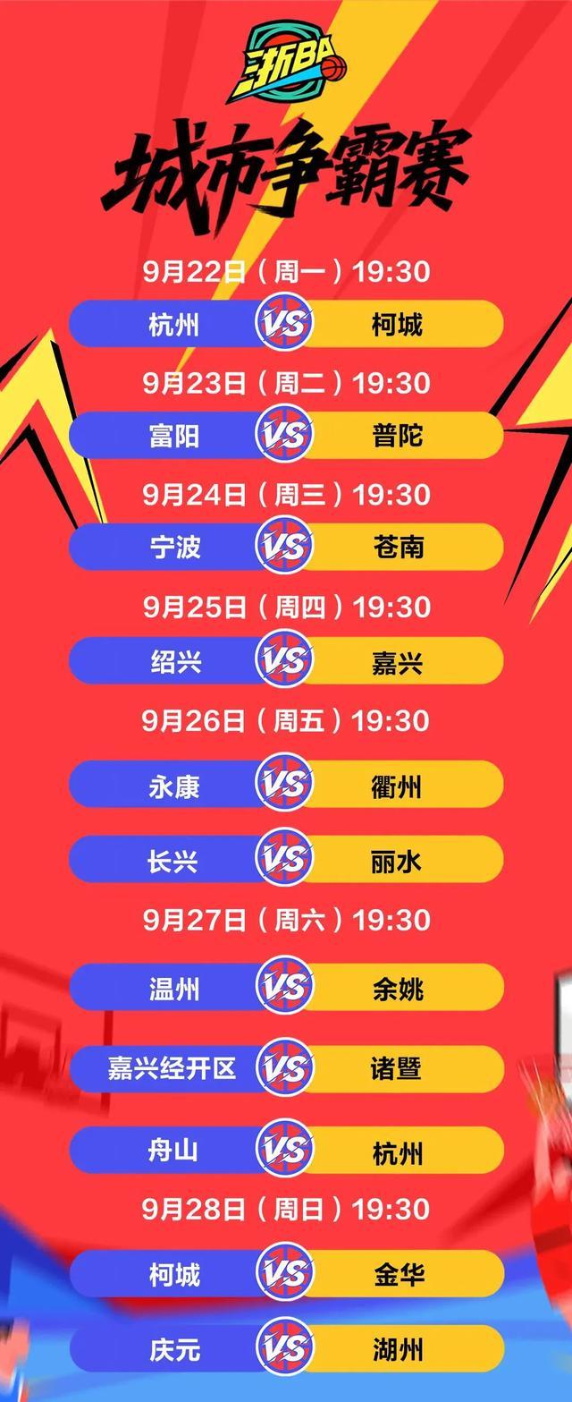 苍南队手感, yid, div 苍南队手感, yid, div