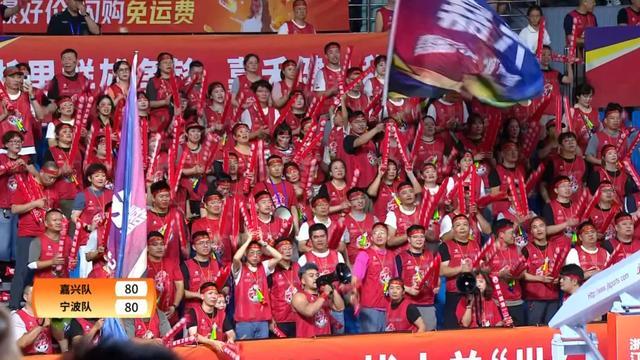 嘉兴队, 分球压哨绝 嘉兴队, 分球压哨绝