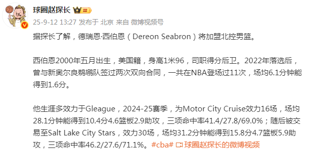 体人球圈赵, 赛季为, Cruis 体人球圈赵, 赛季为, Cruis