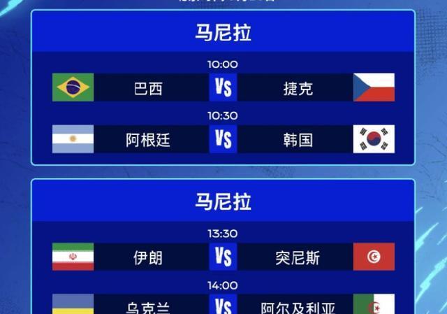 MDV, 给到了球迷, 与中国男排 MDV, 给到了球迷, 与中国男排