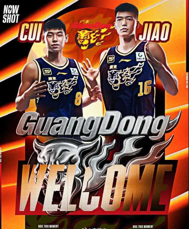 kC, 北控都感到 kC, 北控都感到