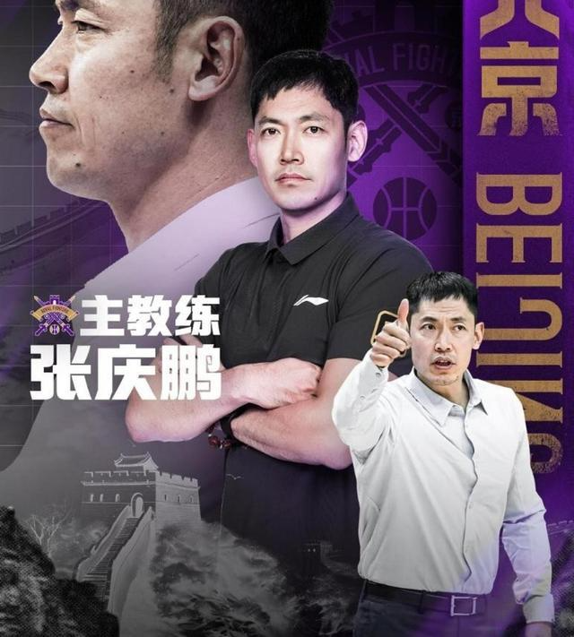 AAA, 的辽宁队显 AAA, 的辽宁队显