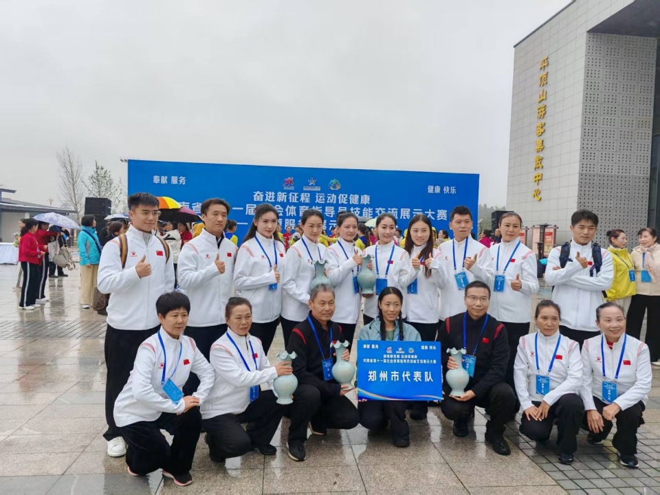 育局和各地, 全省社会体, 伍不断发展 育局和各地, 全省社会体, 伍不断发展