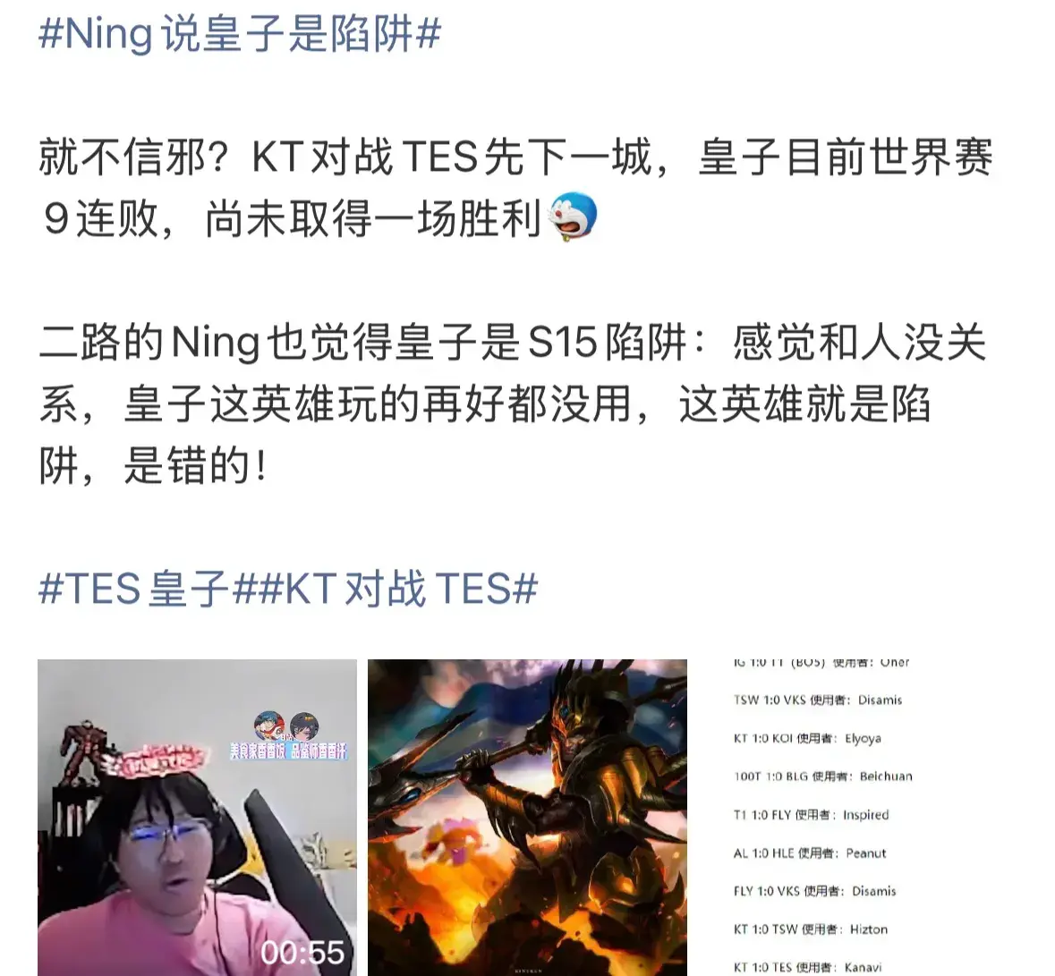 s两次, 对抗, msn s两次, 对抗, msn